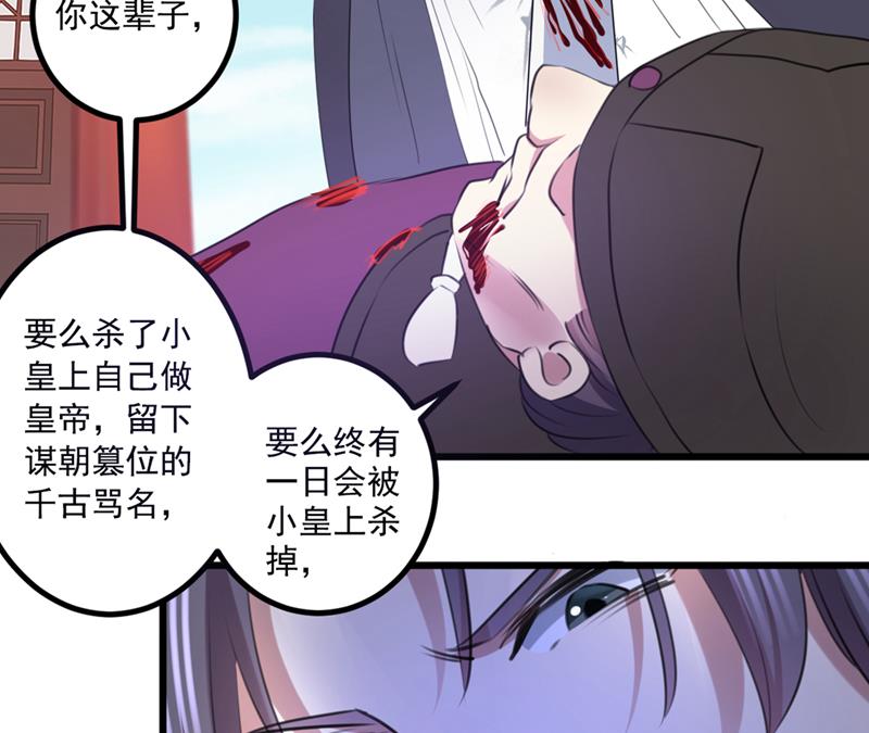 早知今日，何必当初31