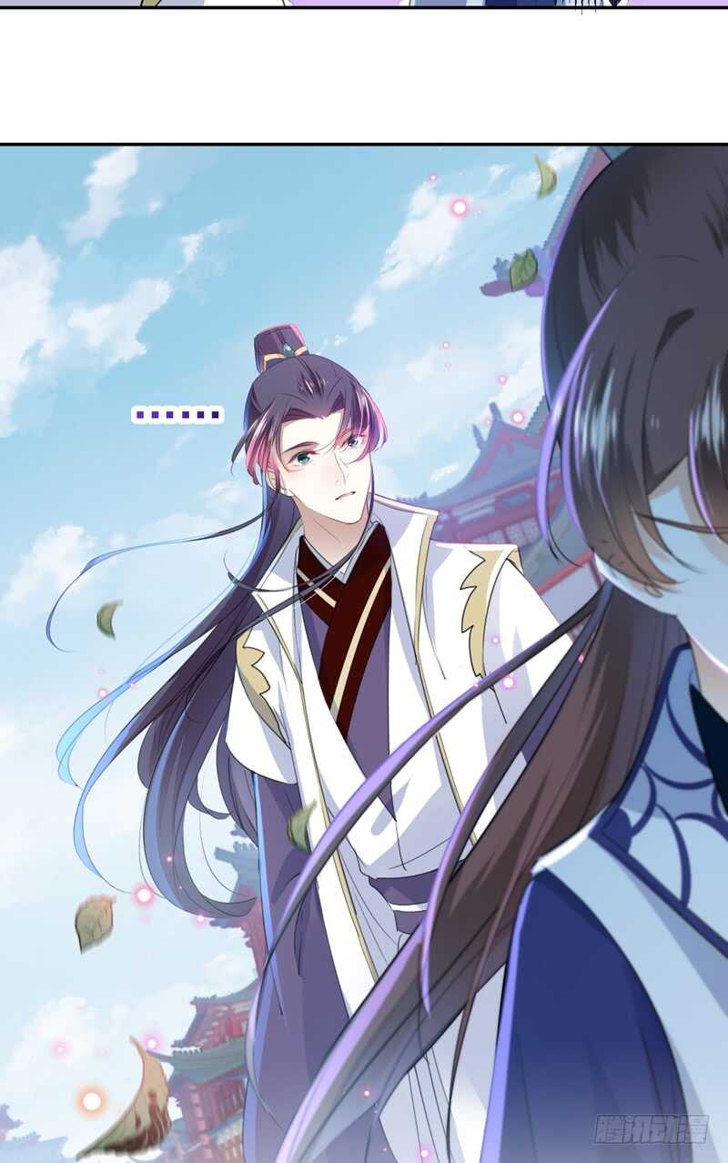 第170话 吃醋了？9