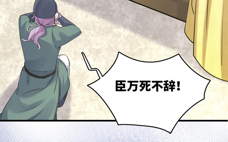你们死到临头了！40