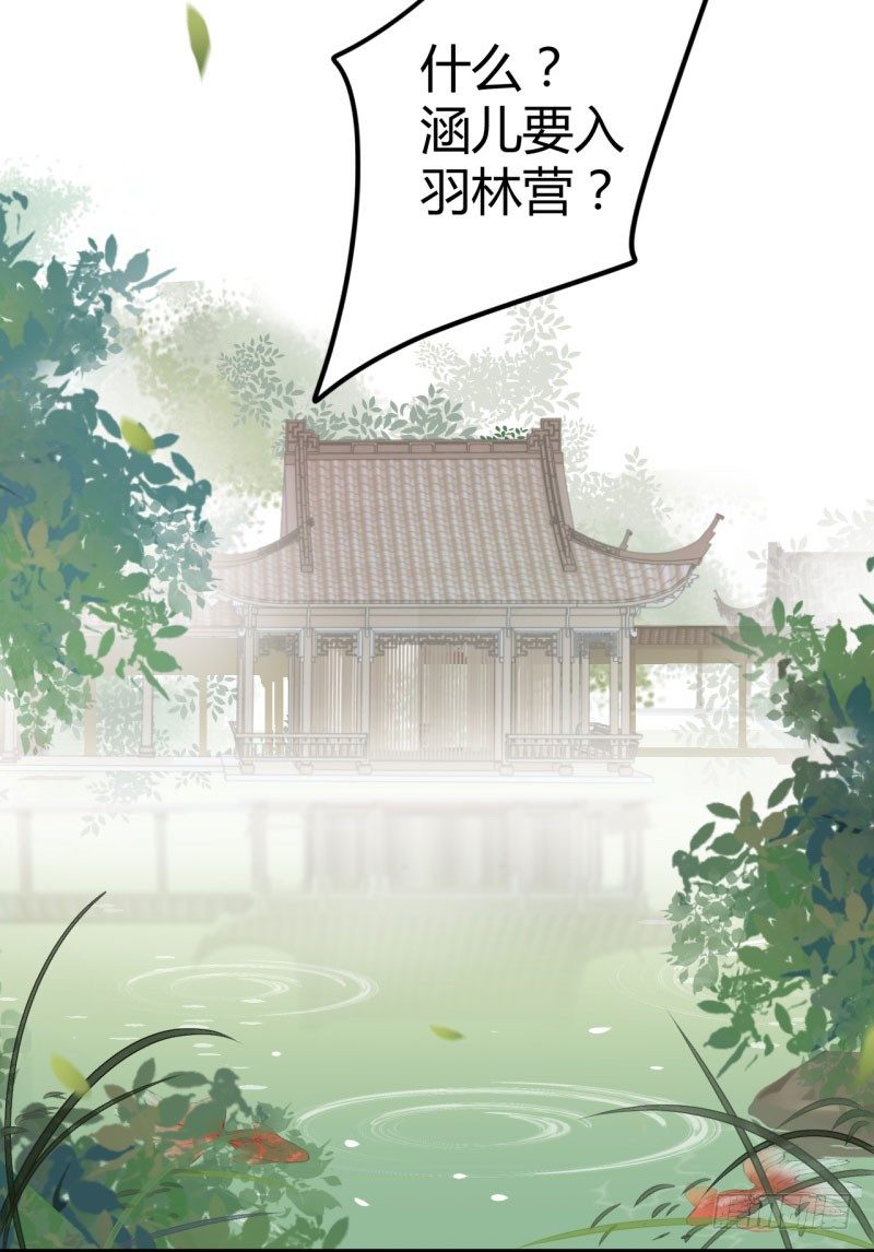 13 阻拦13