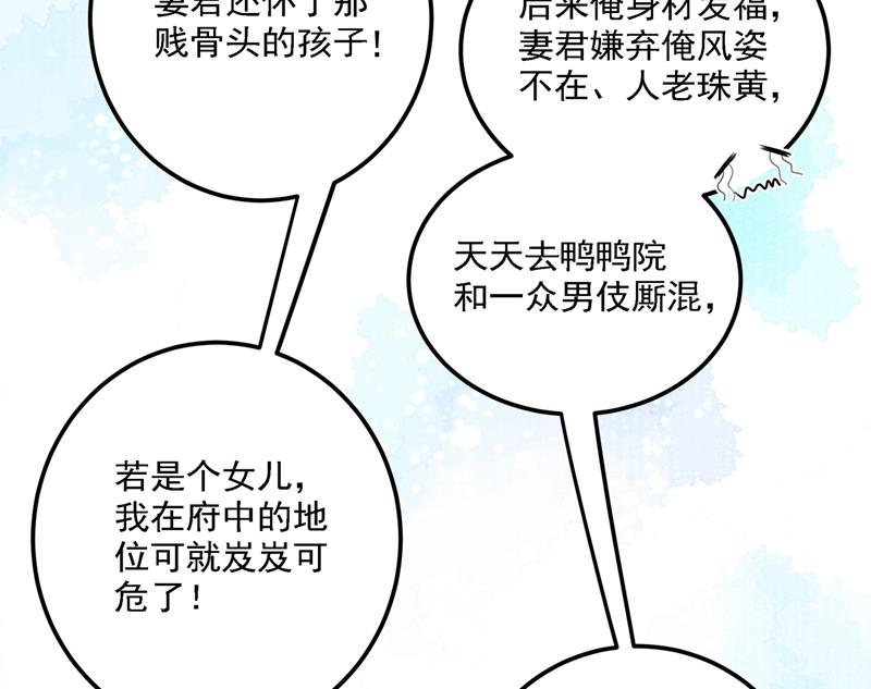 混入夜魂教49