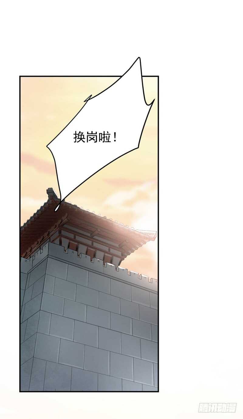 第221话 为你贺寿的小金鱼2