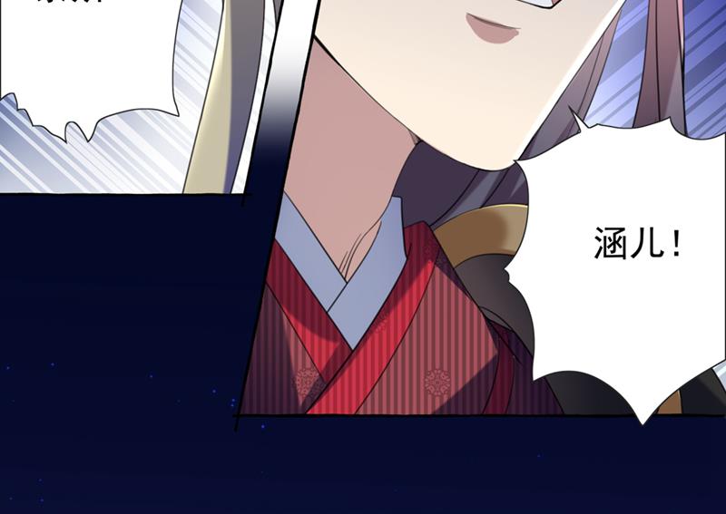 决定跳崖！24