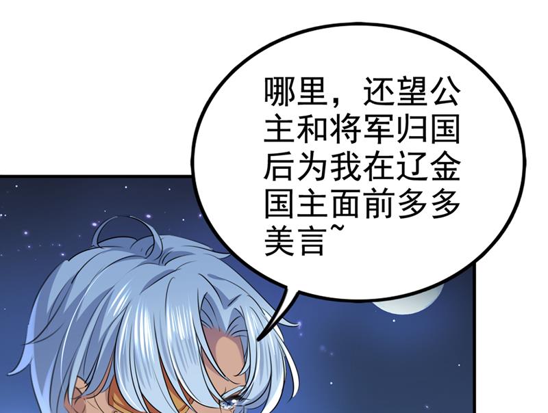 他俩也背叛了我？10