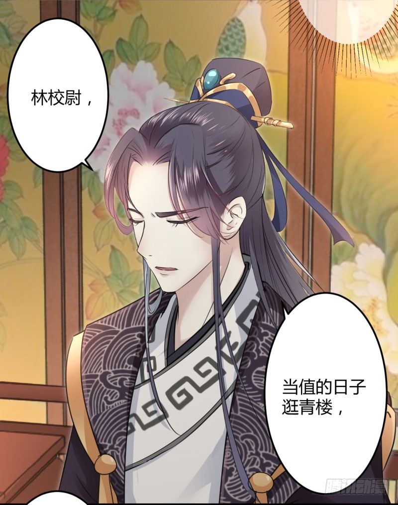 22 男女通吃？11