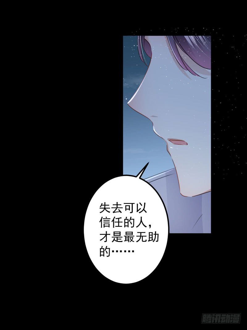 94 我会保护你的4