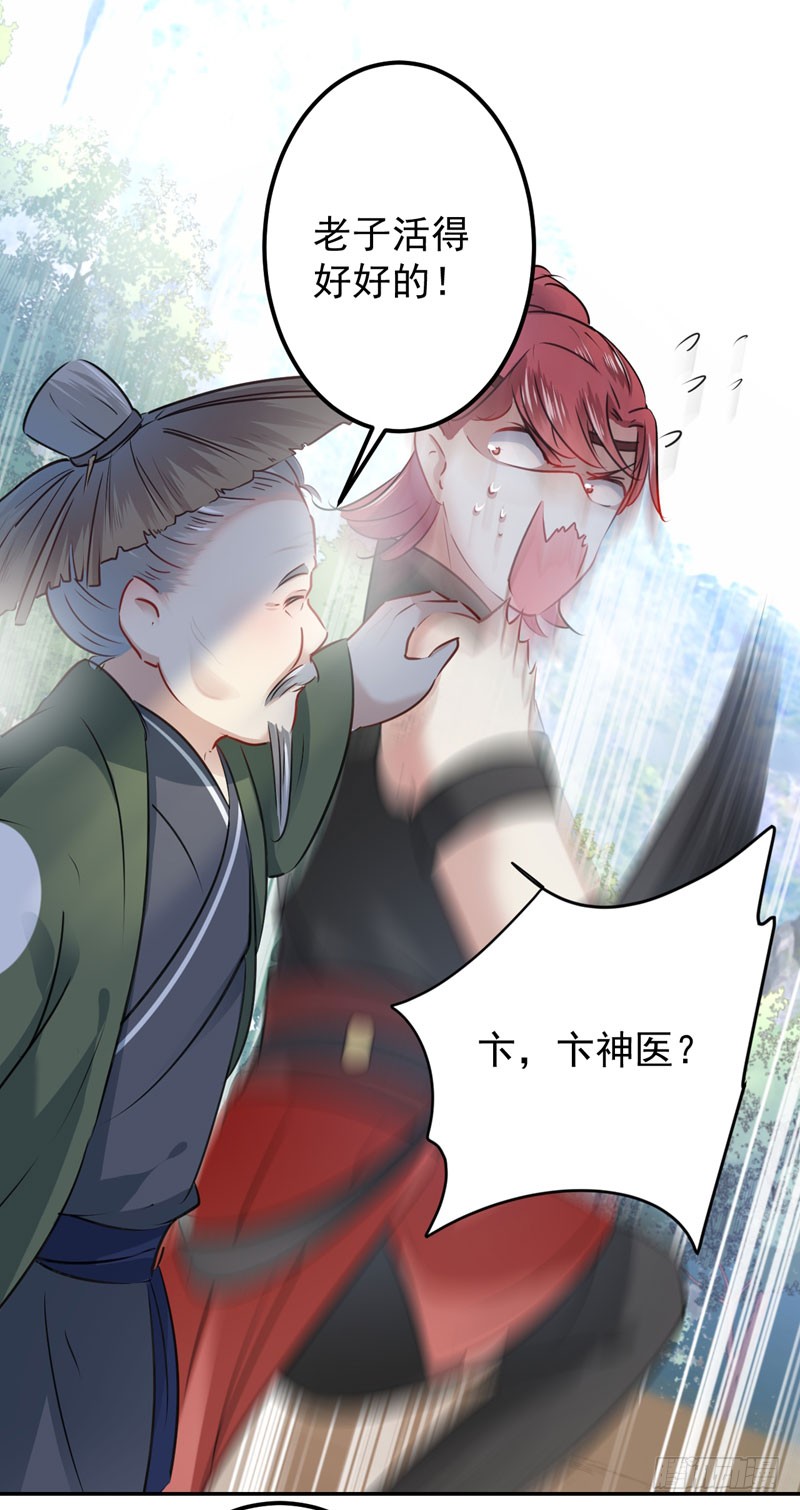 73 性别认知障碍？13