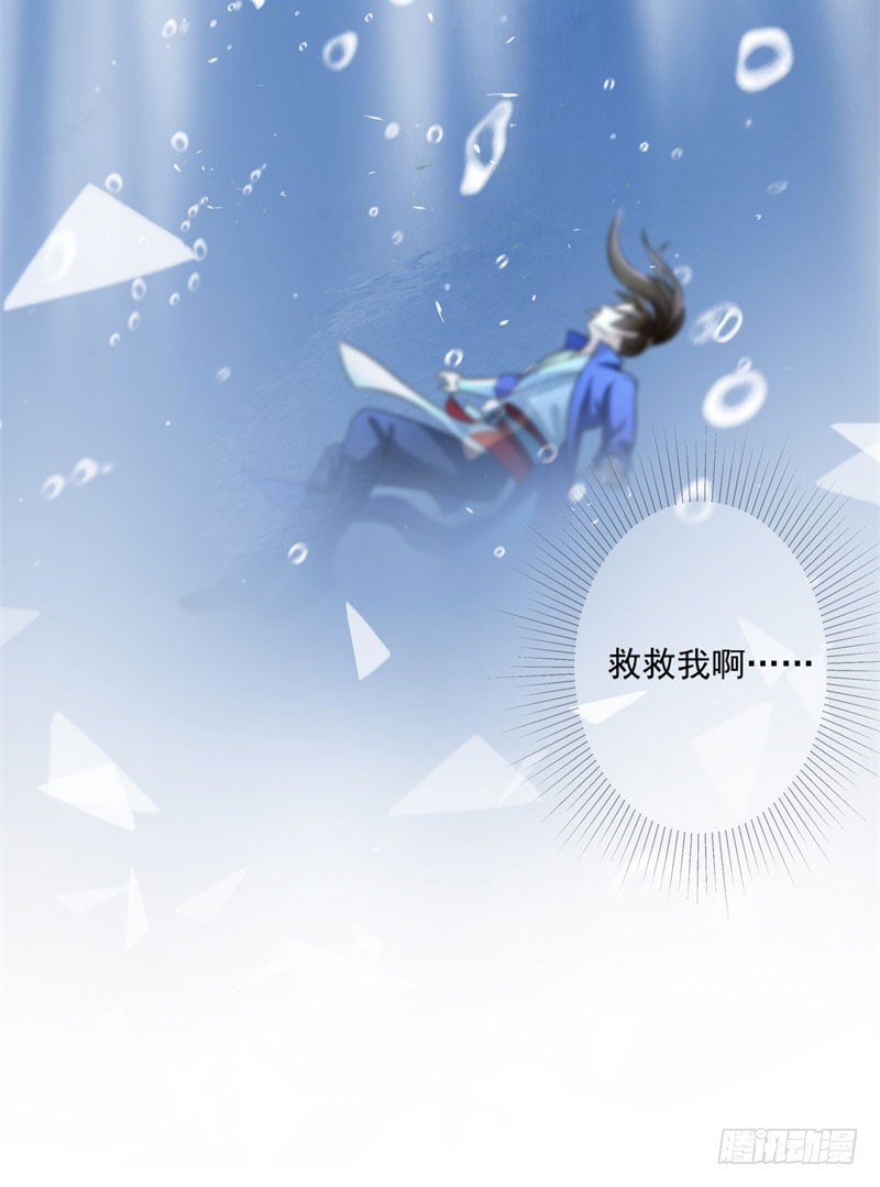 2 我居然变成了男人？21