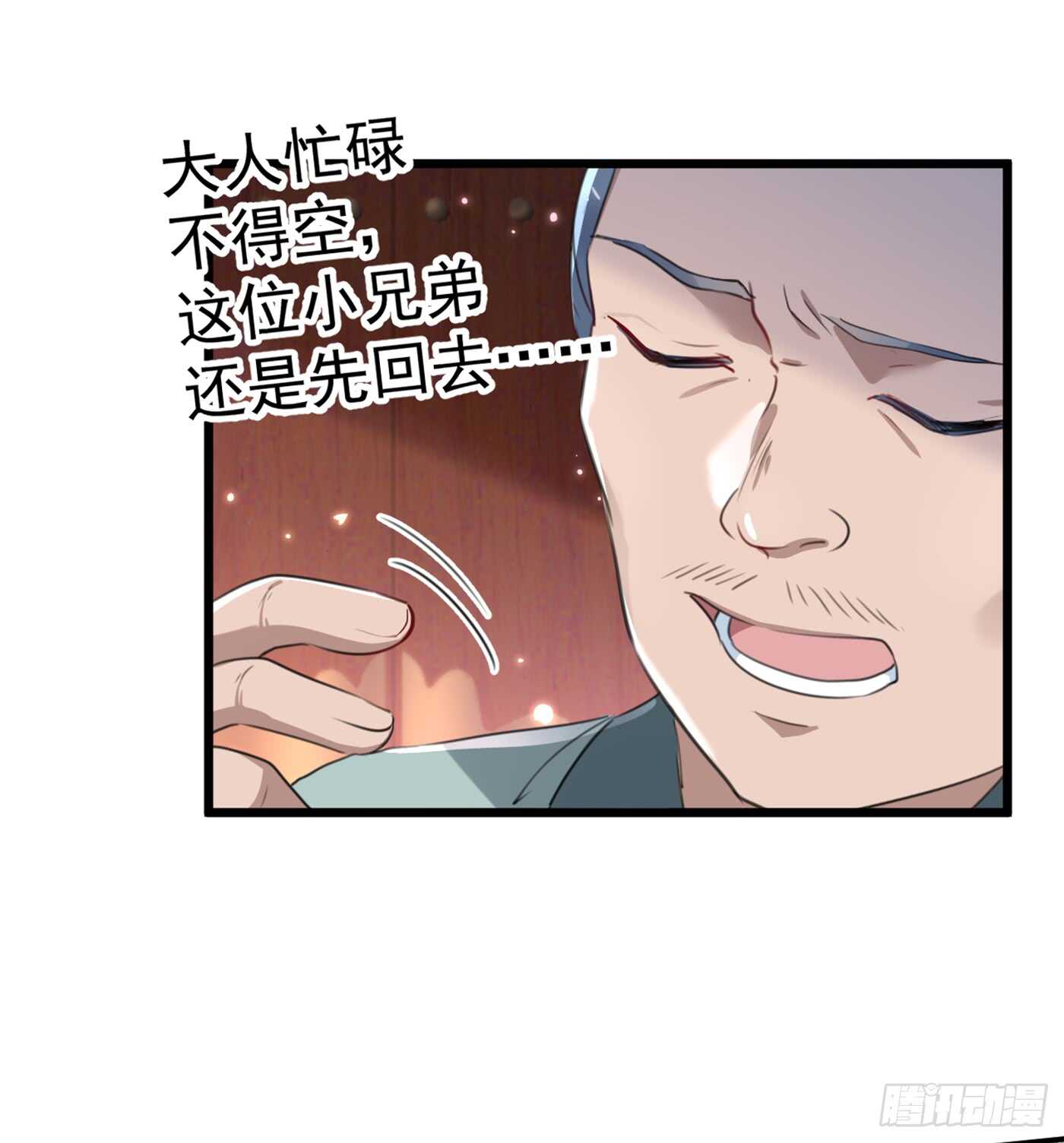 第181话 离我的男人远点儿！14