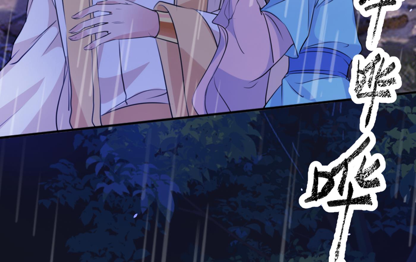第299话 出现第三个萧瑾瑜！32