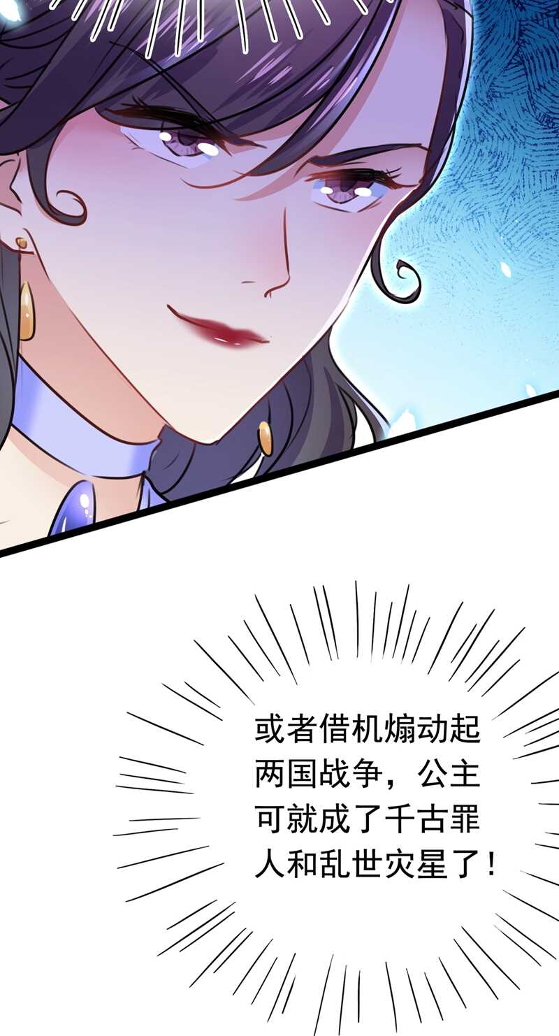 第231话 有种不好的预感……37