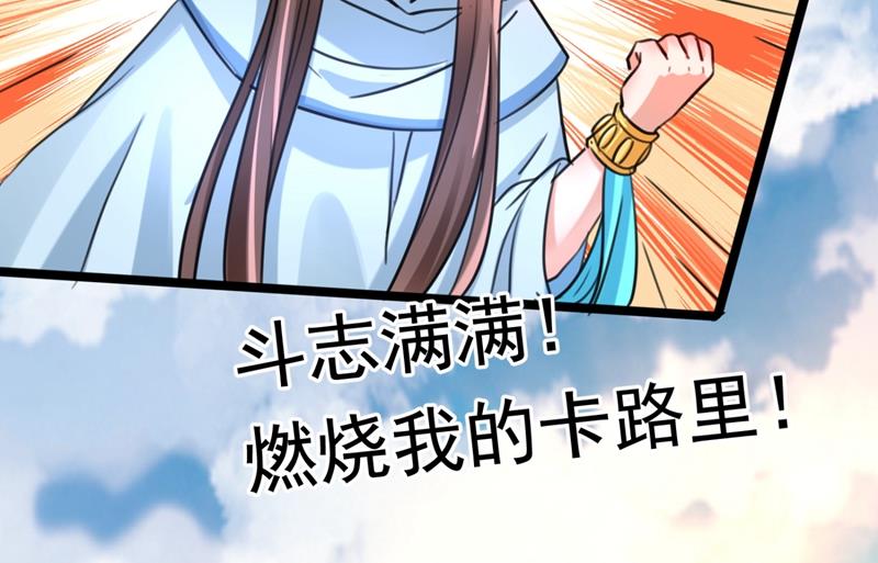 最喜欢你！75