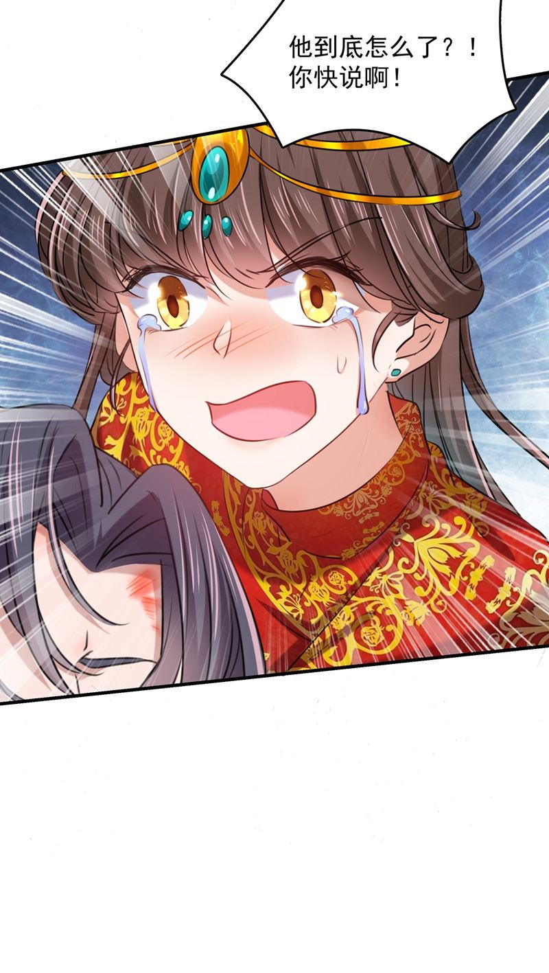 意外还是人为？！23