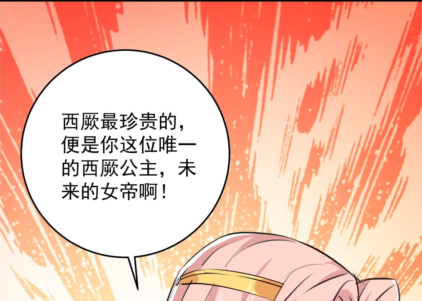 你喜欢沈秋吧？4