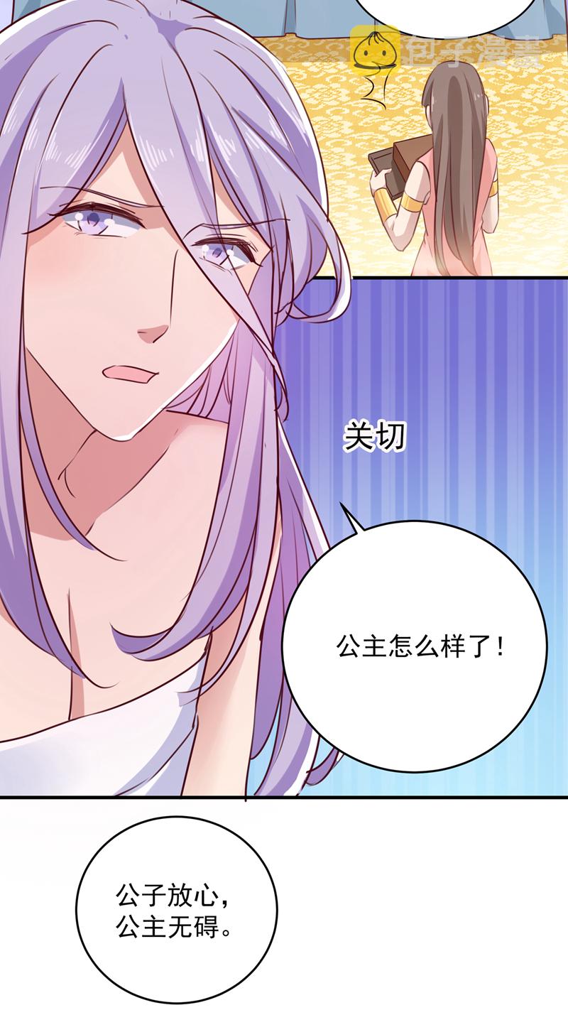 第276话 涵儿越来越厉害了17