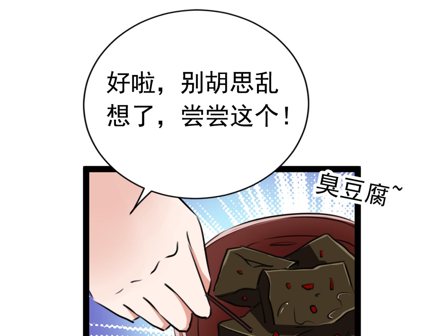带你去我的秘密基地73