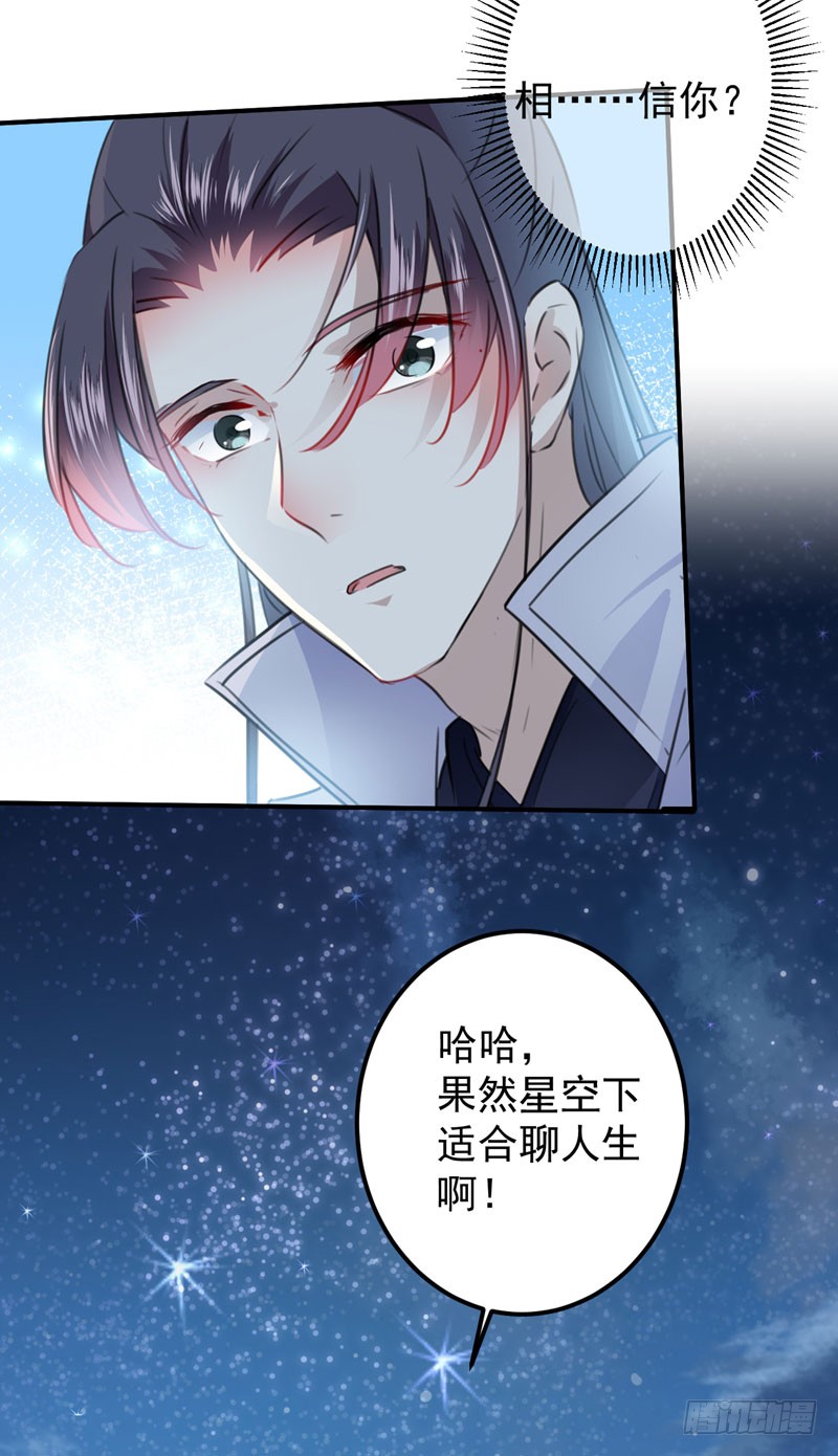 94 我会保护你的30