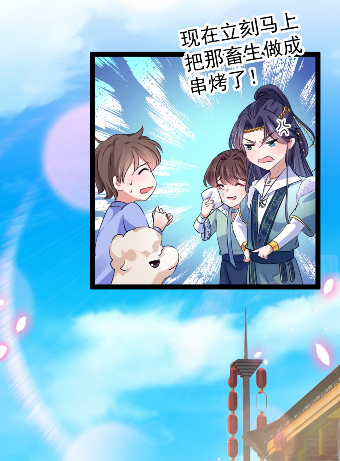 第301话 混入夜魂教20