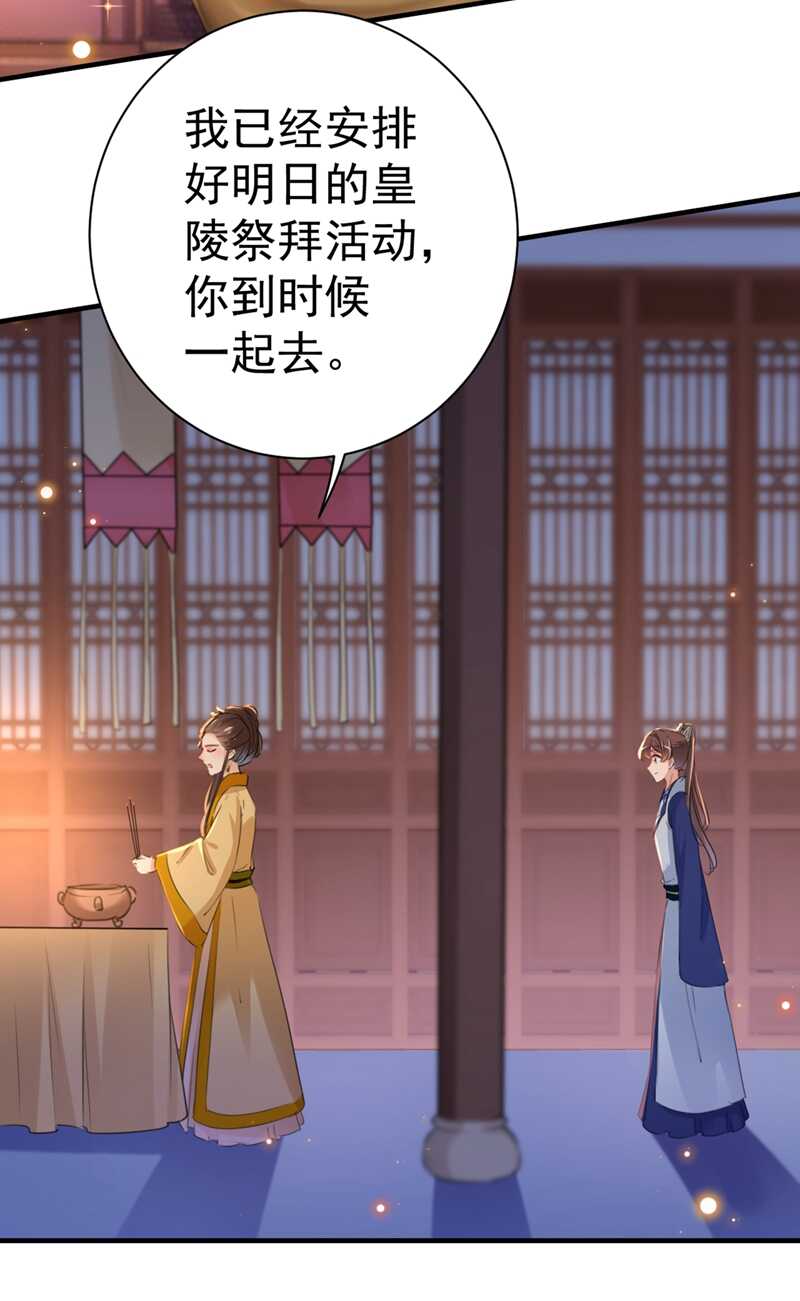 第202话 再敢招惹，百倍奉还14
