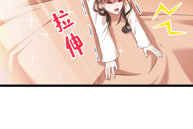 被榨干了！41