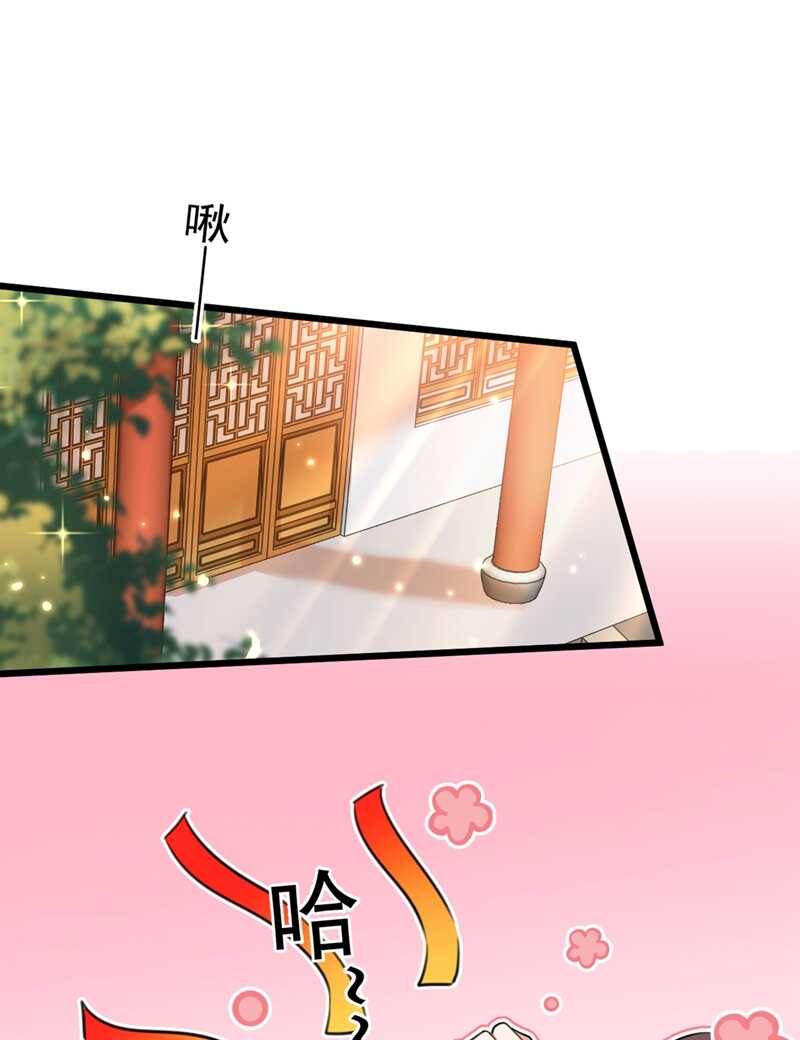 第204话 世间只有木双菡22
