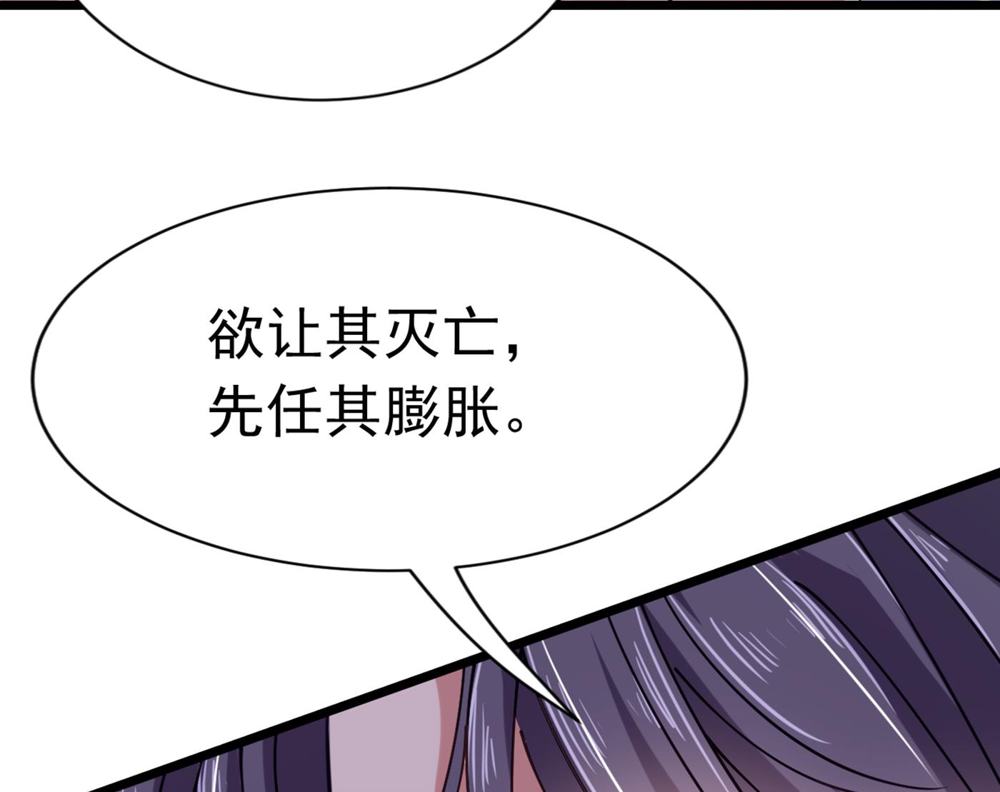 第292话 带你去我的秘密基地8