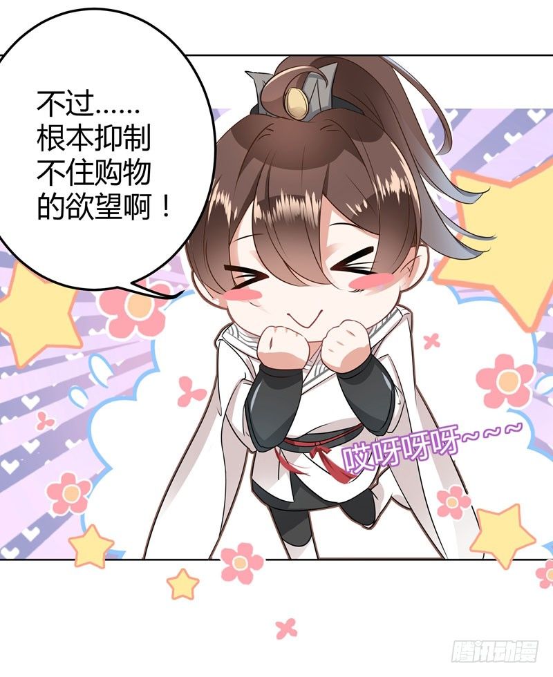 9 带奴家走吧6