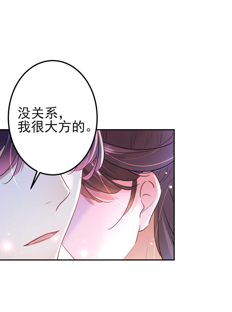 第165话 还想继续摸吗？15