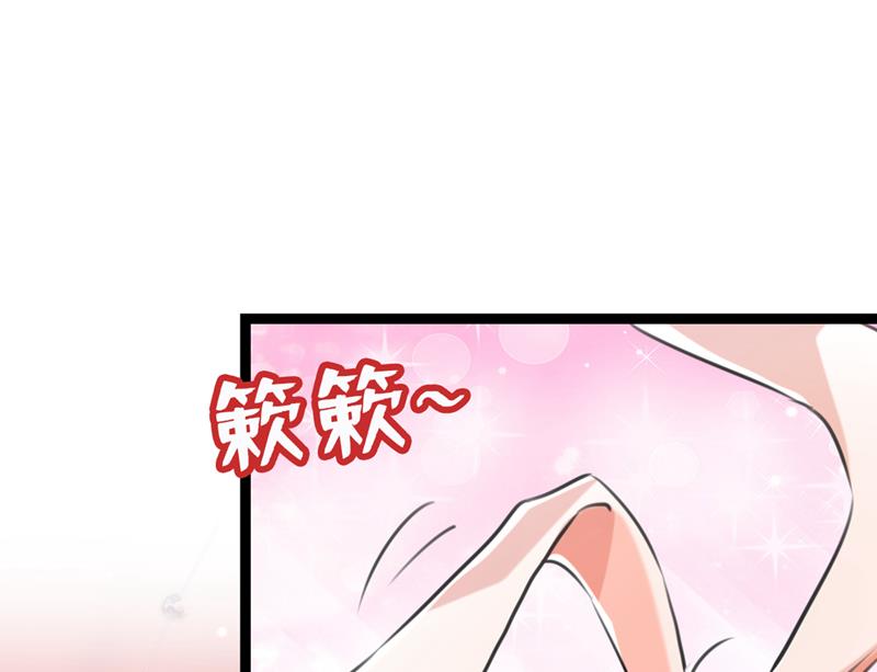 番外 萧氏夫妇福利篇61