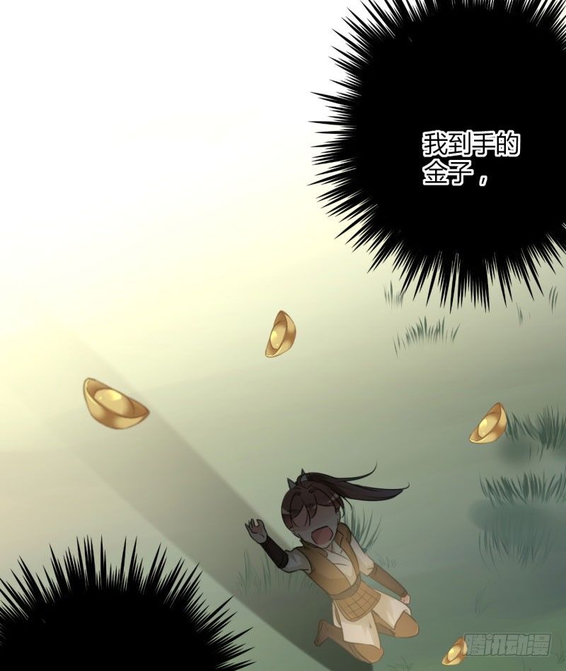 25 立功7