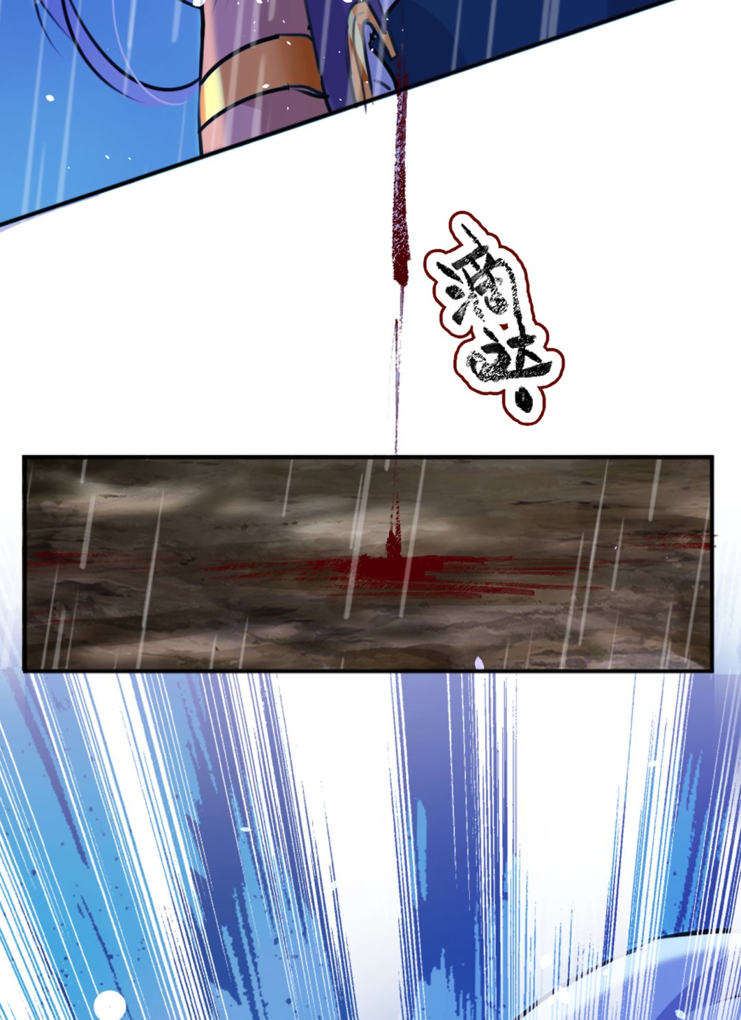 六哥的过去36