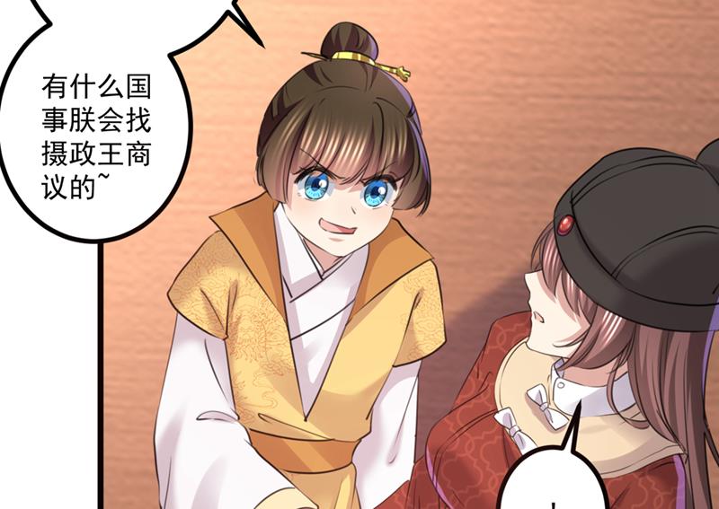 生同衾，死同穴19