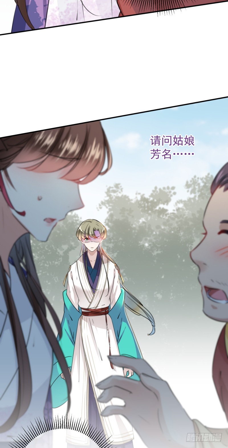 第200话 我喜欢你很久了42
