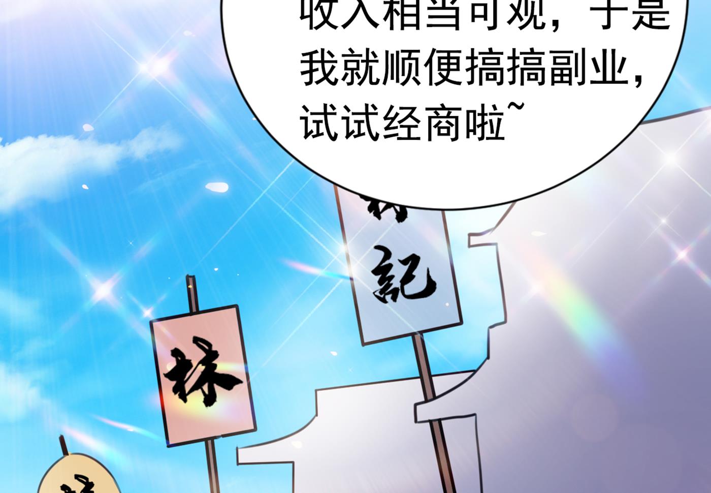 带你去我的秘密基地65