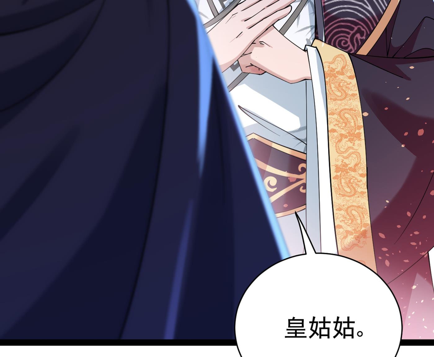 第294话 我就知道你不会变28