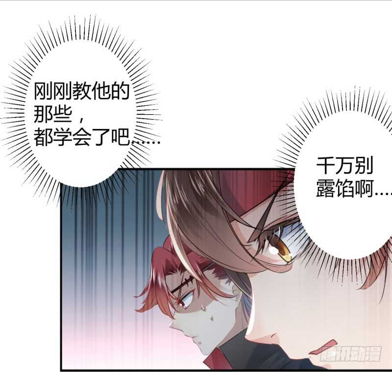 44 你在逗我？22