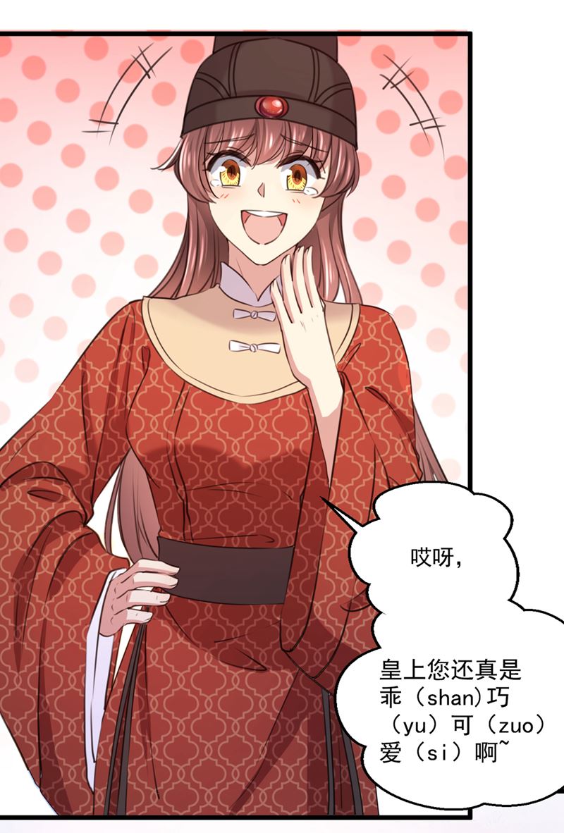 叫老师，我就救你27