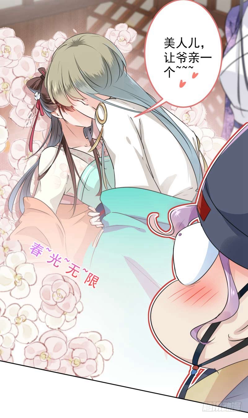 66 春~光~无~限23