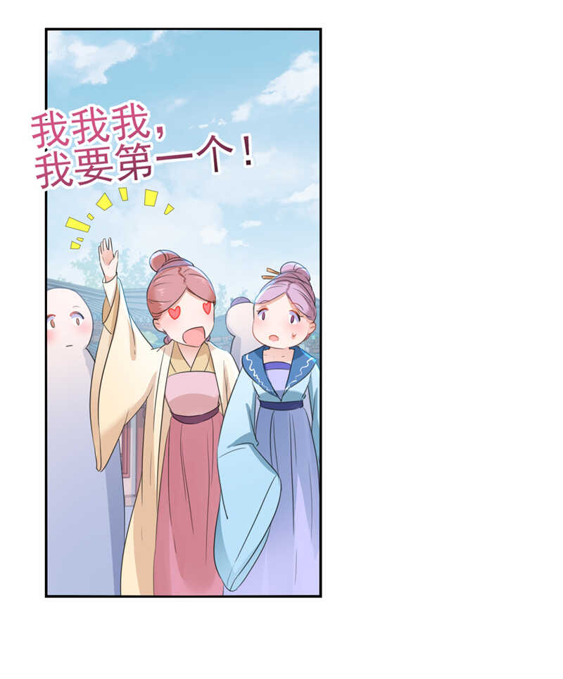 第168话 抱了我，要付钱的！3