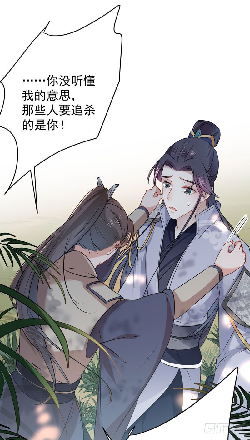 81 娘子，我好想你~！39