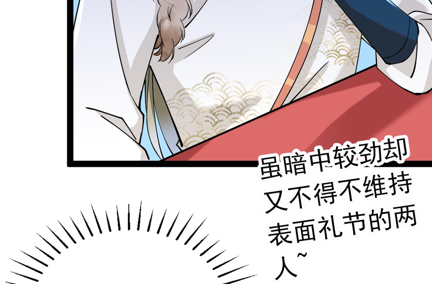 西厥皇室的特别招待25