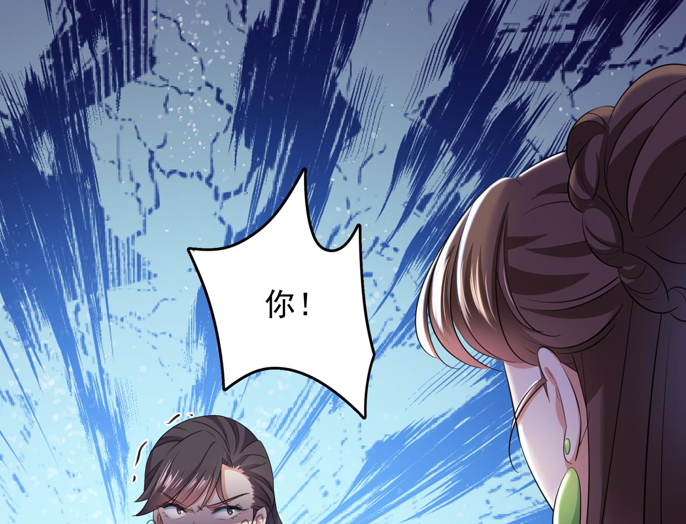 你自己爬起来！48