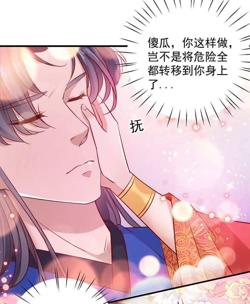 演戏给谁看呢？26