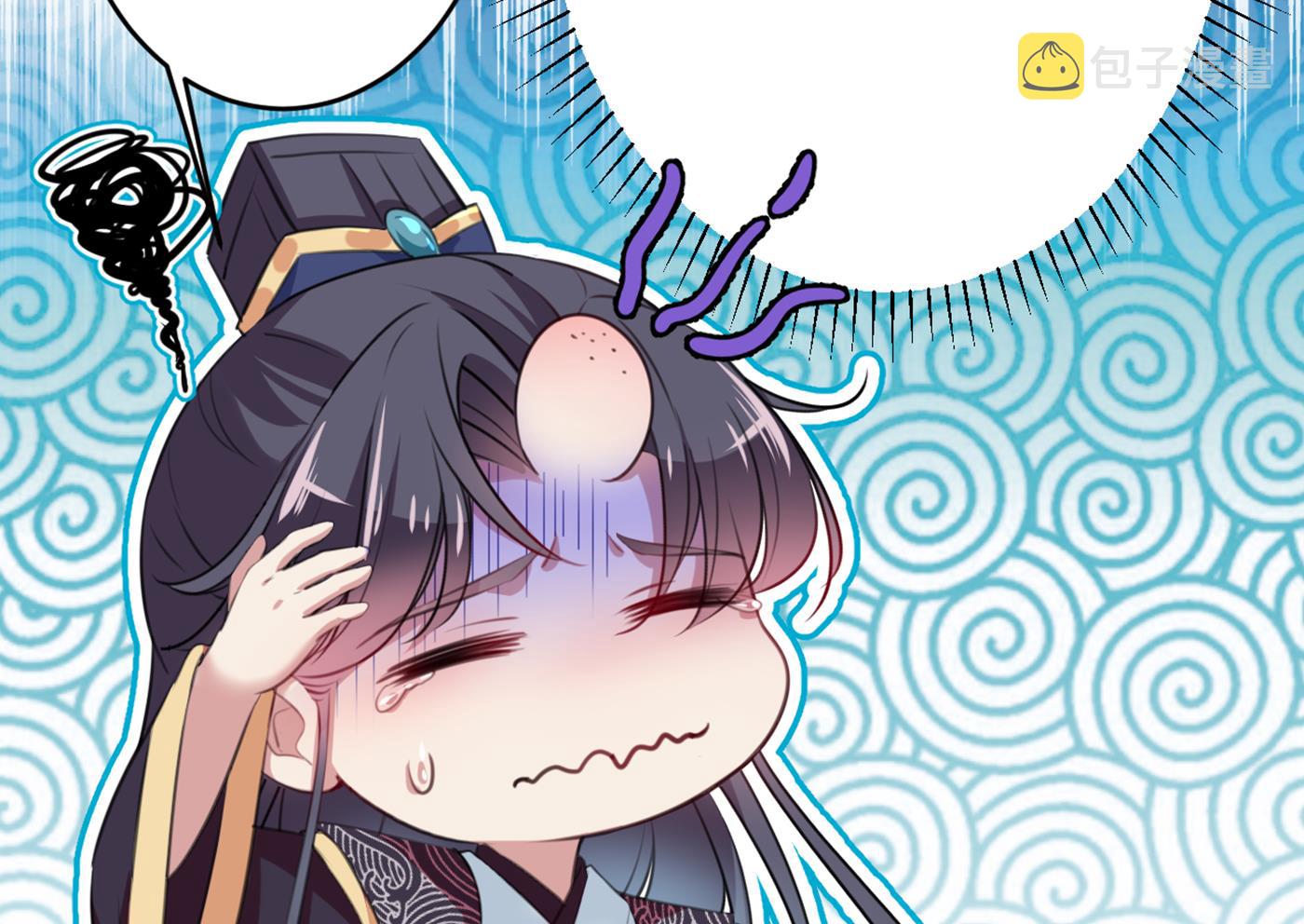 让公主怀上我的孩子78