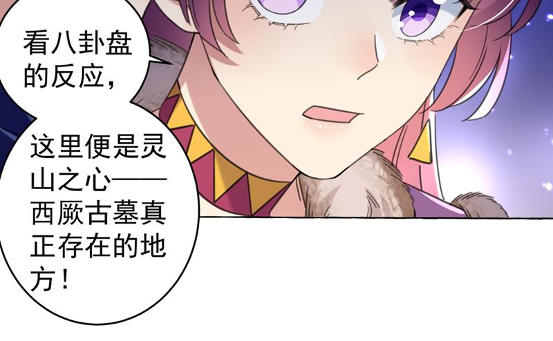 决定跳崖！37