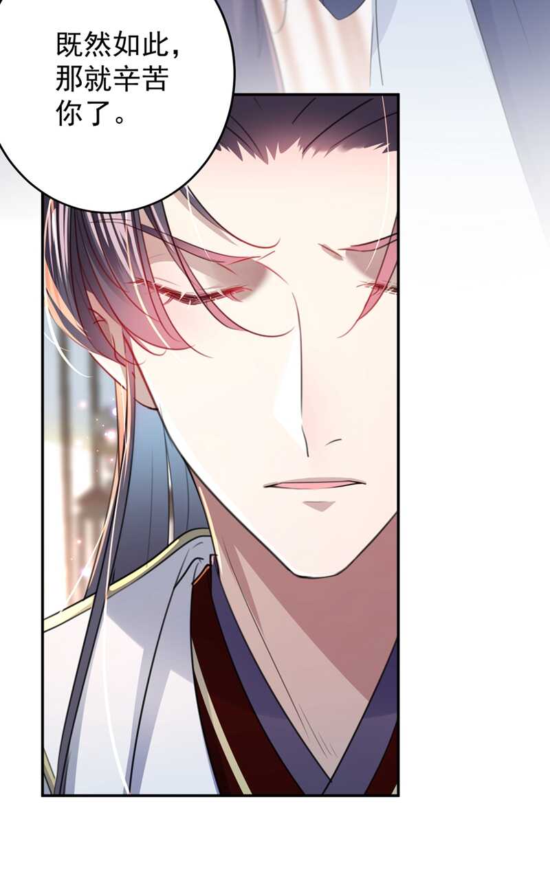 第179话 都是我爱吃的菜？21
