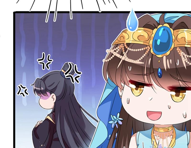 第244话 走错浴室了！23