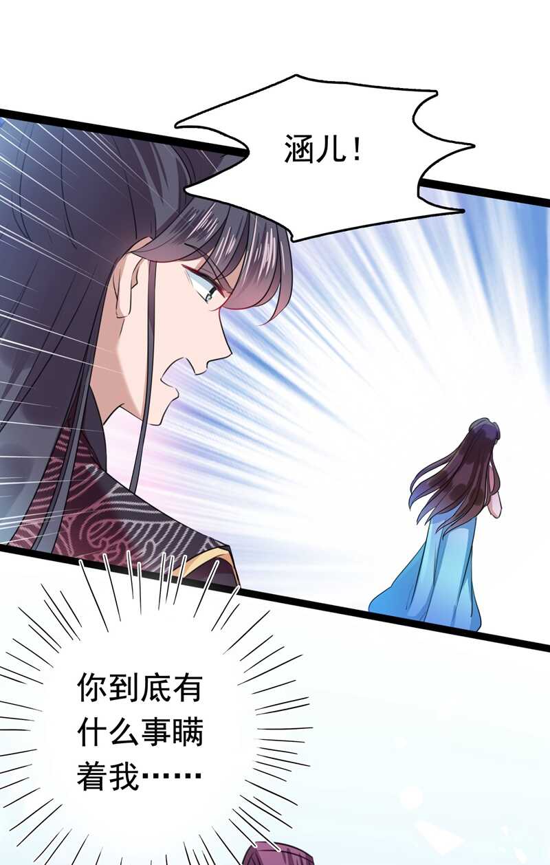 第230话 步步紧逼，两面夹击12