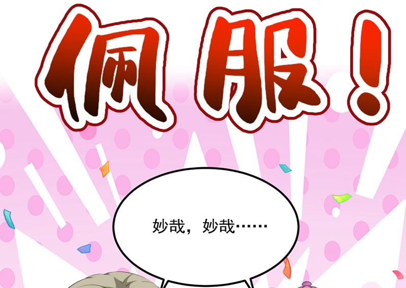 一鼓作气，今日表白42