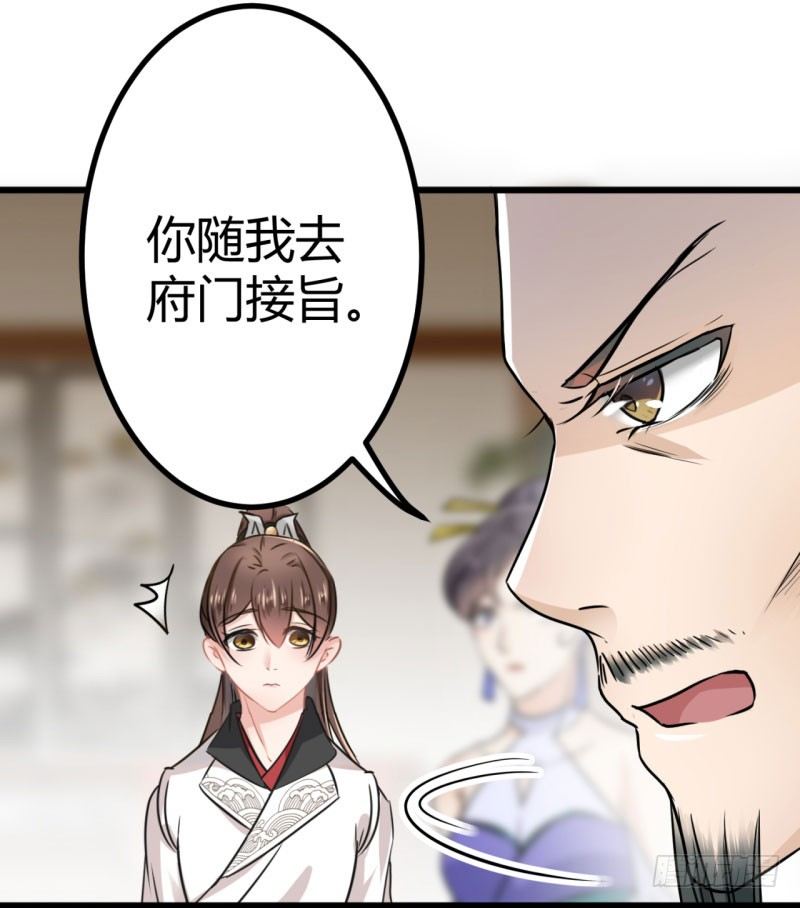 12 翊麾校尉31